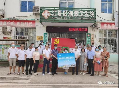 爱心捐赠暖基层 东湖高新区向对口帮扶卫生院捐赠54万元医疗物资
